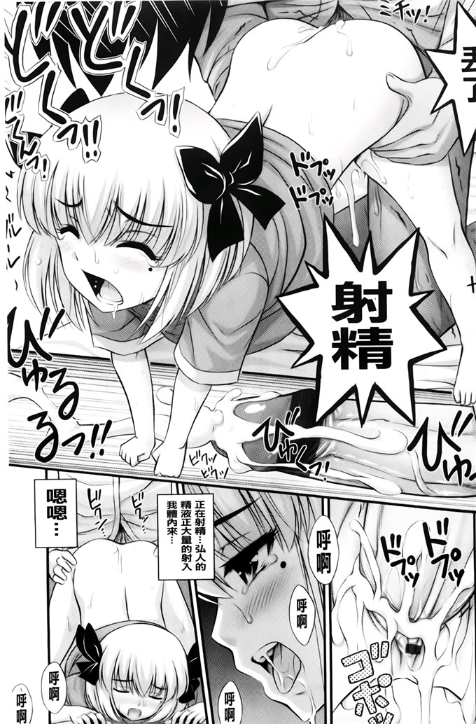 里番动漫本子之美月h本子[Noise] ただし二次元に限る