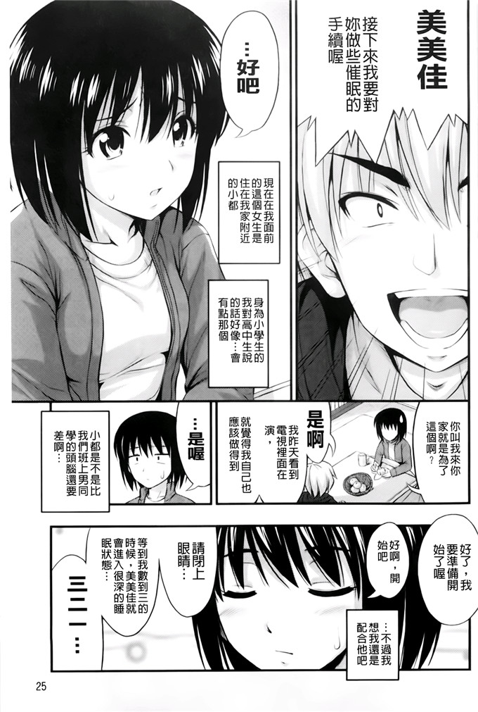 里番动漫本子之美月h本子[Noise] ただし二次元に限る