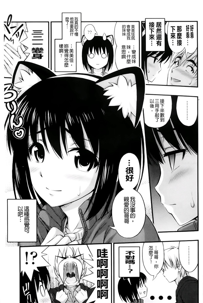 里番动漫本子之美月h本子[Noise] ただし二次元に限る