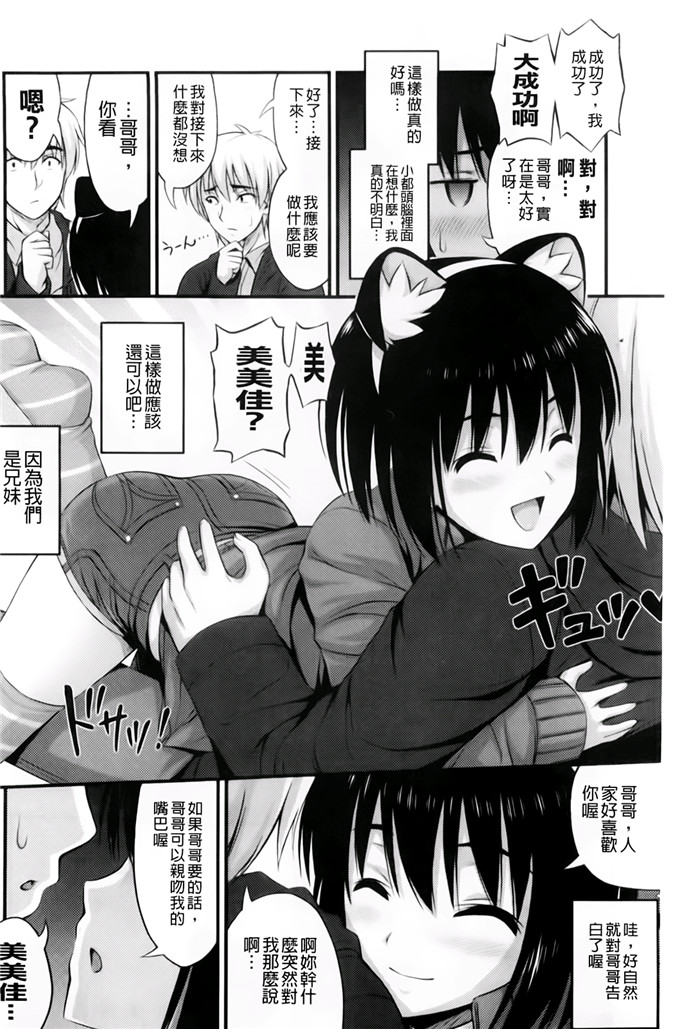 里番动漫本子之美月h本子[Noise] ただし二次元に限る