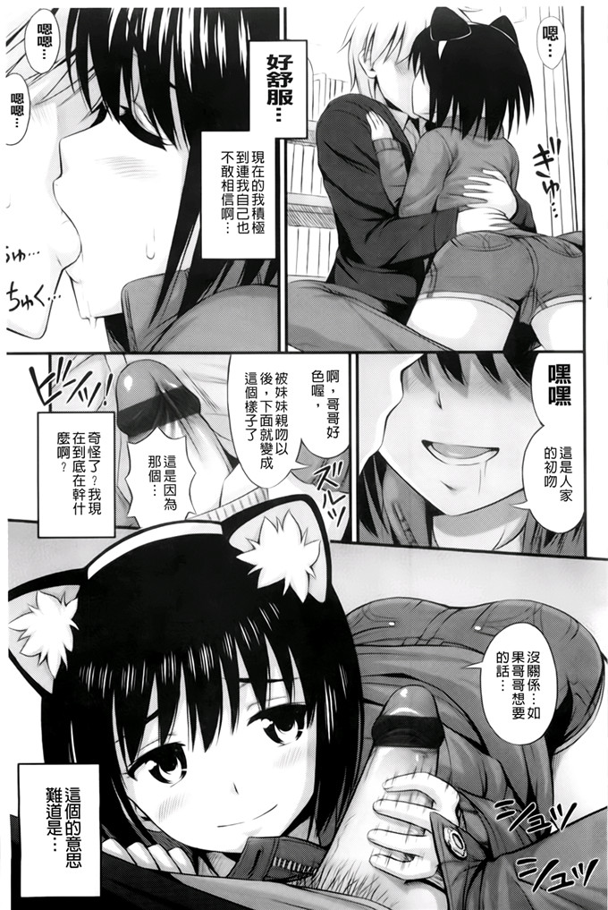 里番动漫本子之美月h本子[Noise] ただし二次元に限る