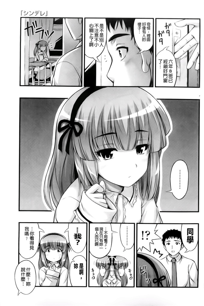 里番动漫本子之美月h本子[Noise] ただし二次元に限る