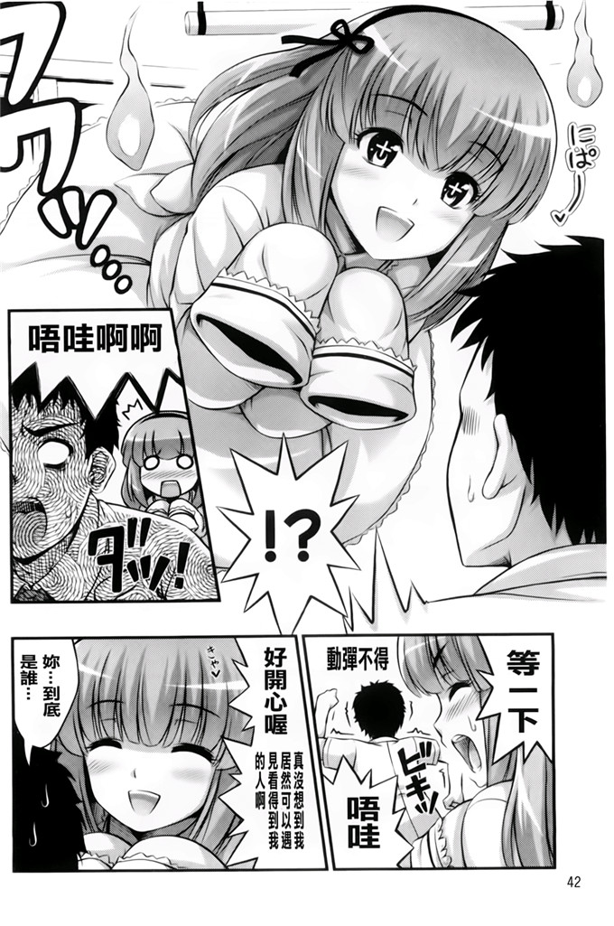 里番动漫本子之美月h本子[Noise] ただし二次元に限る