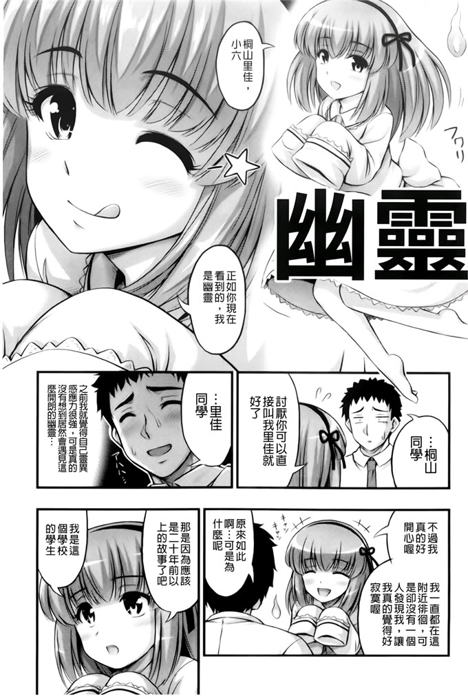 里番动漫本子之美月h本子[Noise] ただし二次元に限る