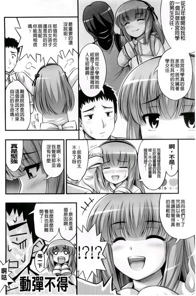 里番动漫本子之美月h本子[Noise] ただし二次元に限る