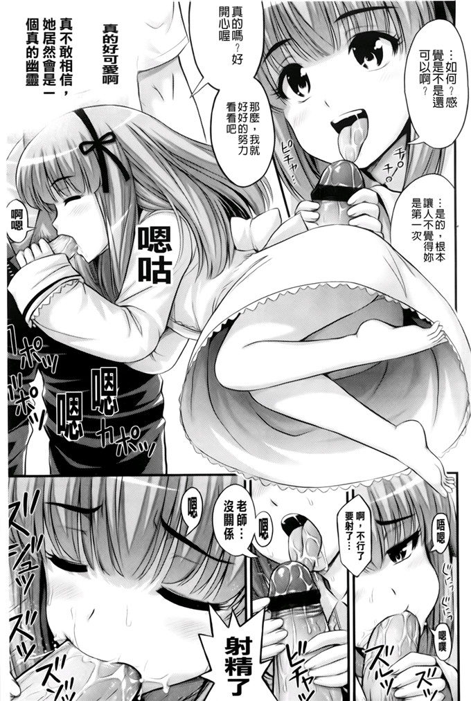 里番动漫本子之美月h本子[Noise] ただし二次元に限る