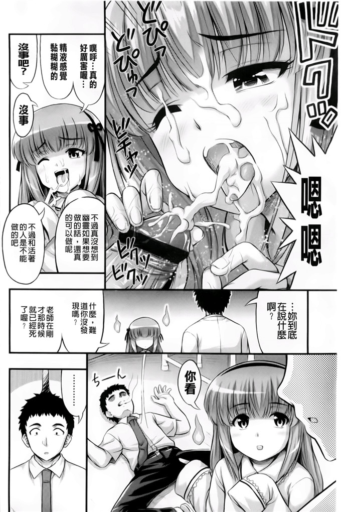 里番动漫本子之美月h本子[Noise] ただし二次元に限る