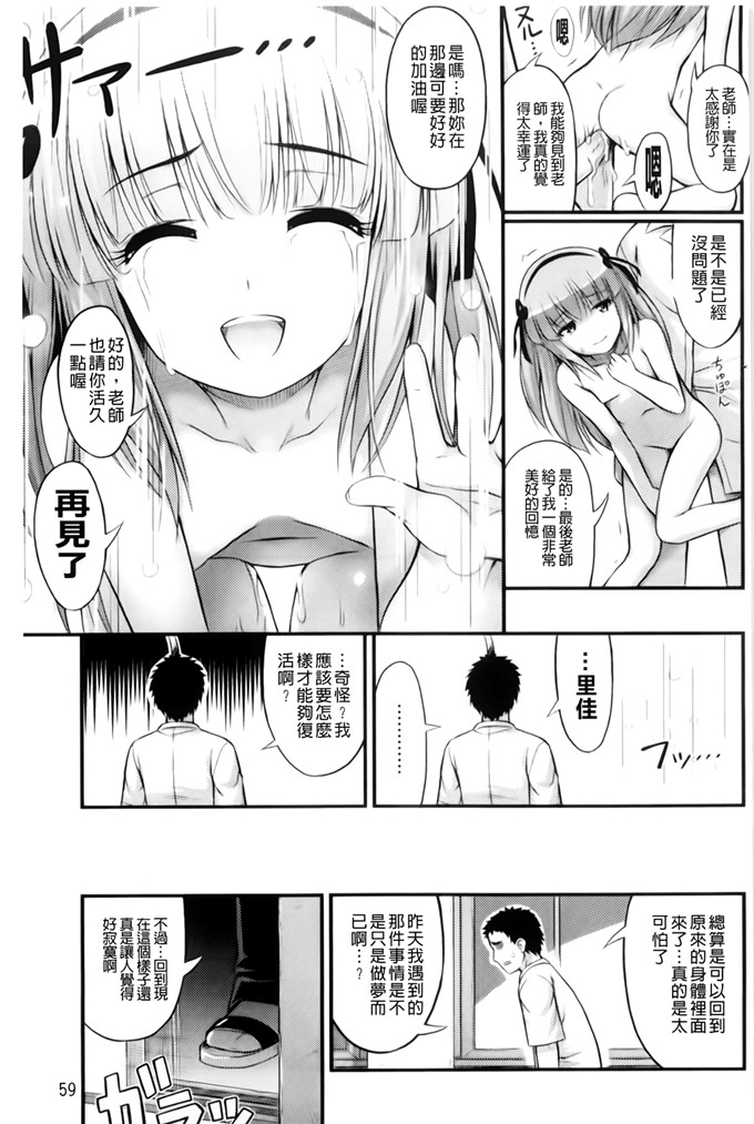 里番动漫本子之美月h本子[Noise] ただし二次元に限る