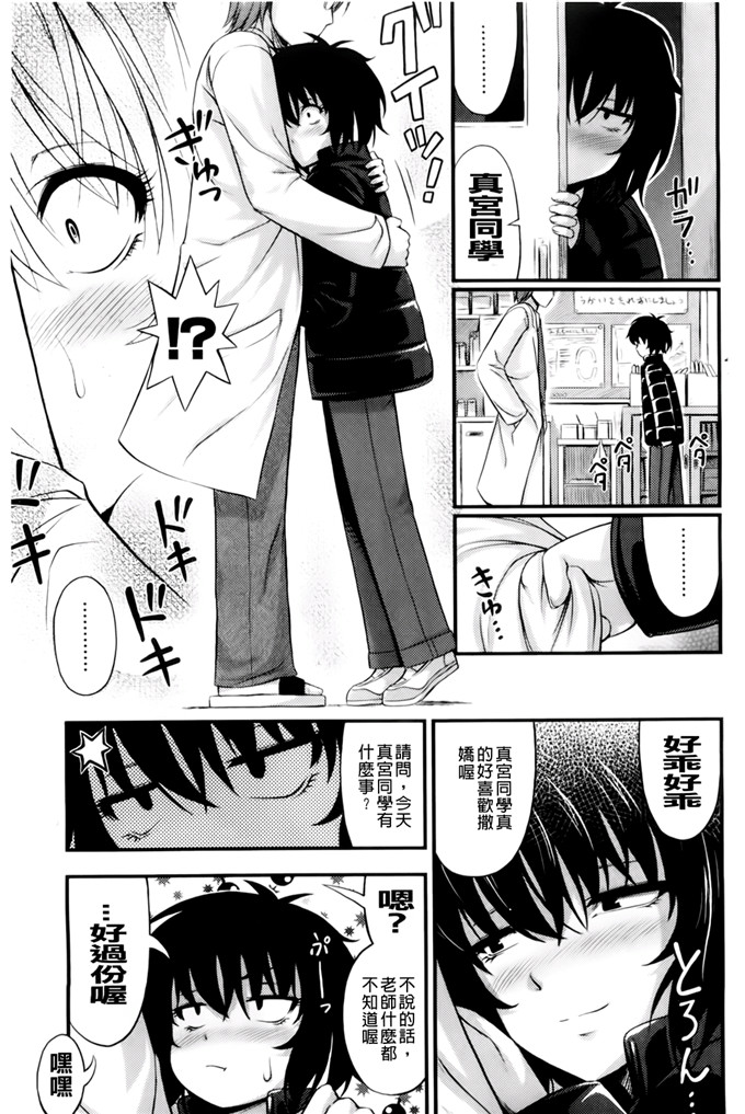 里番动漫本子之美月h本子[Noise] ただし二次元に限る