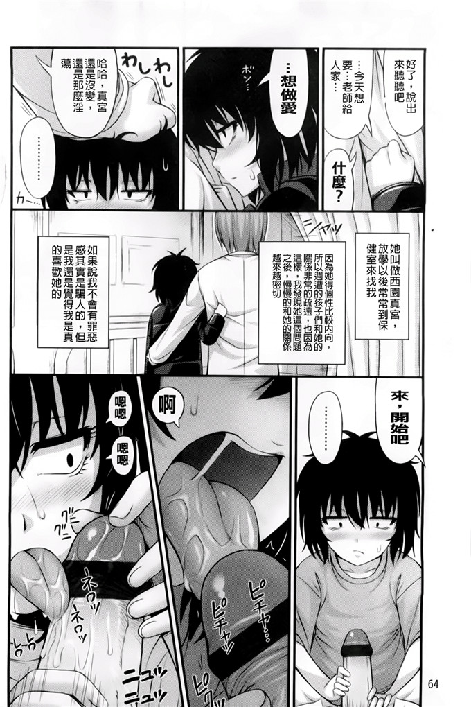 里番动漫本子之美月h本子[Noise] ただし二次元に限る