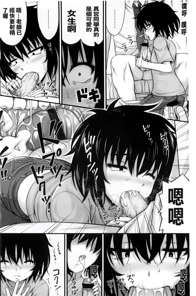 里番动漫本子之美月h本子[Noise] ただし二次元に限る