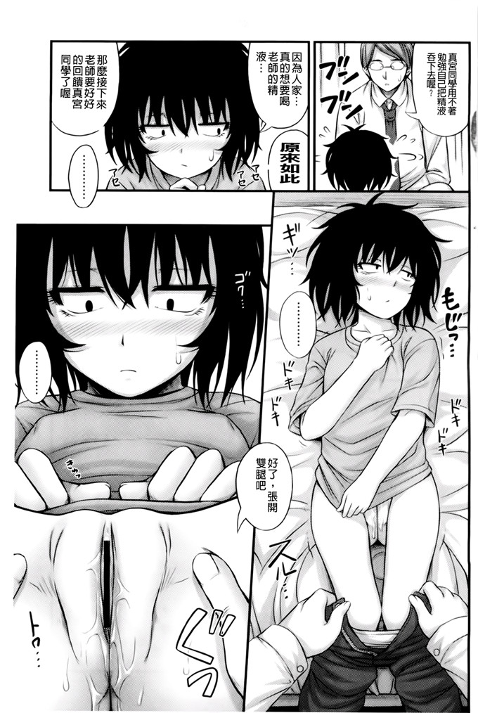 里番动漫本子之美月h本子[Noise] ただし二次元に限る