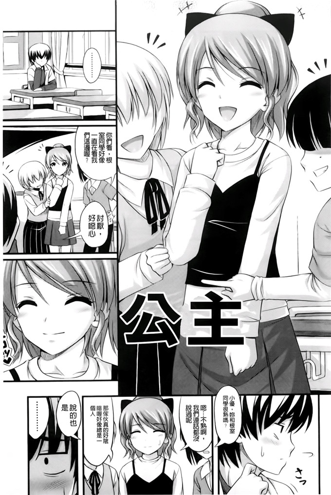 里番动漫本子之美月h本子[Noise] ただし二次元に限る