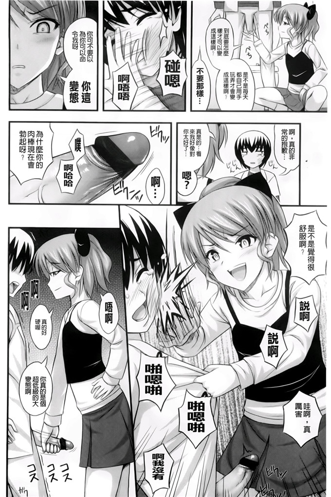 里番动漫本子之美月h本子[Noise] ただし二次元に限る