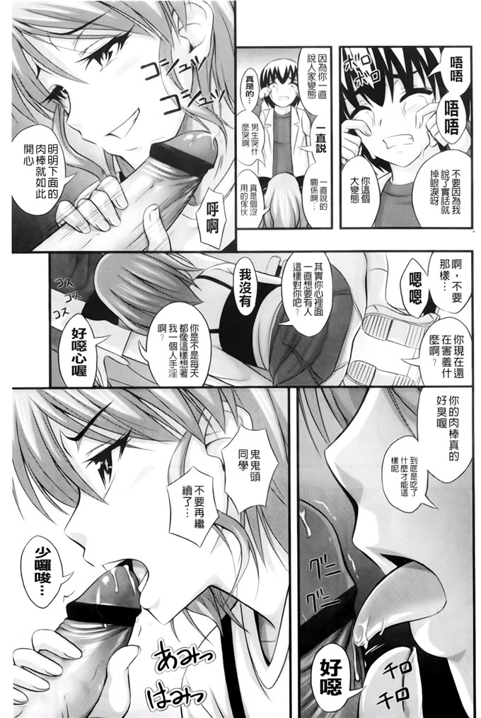 里番动漫本子之美月h本子[Noise] ただし二次元に限る