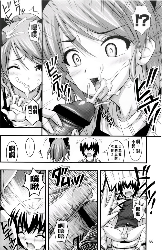 里番动漫本子之美月h本子[Noise] ただし二次元に限る