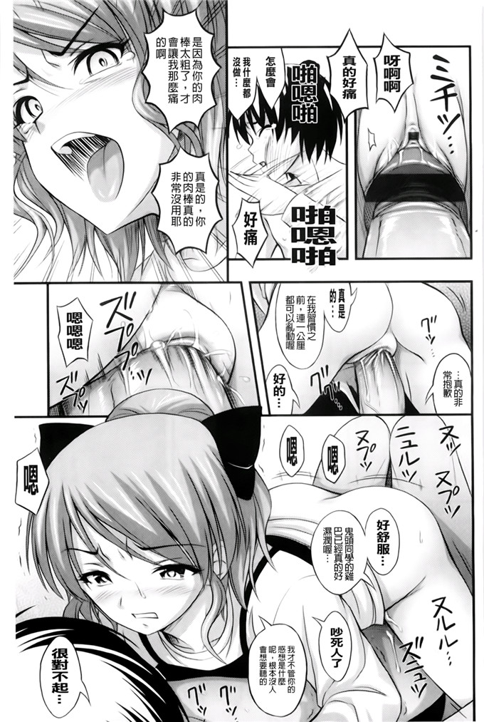 里番动漫本子之美月h本子[Noise] ただし二次元に限る