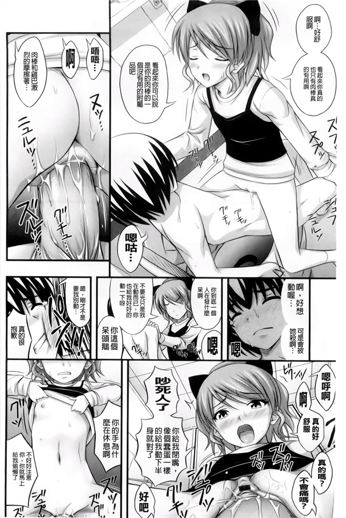 里番动漫本子之美月h本子[Noise] ただし二次元に限る