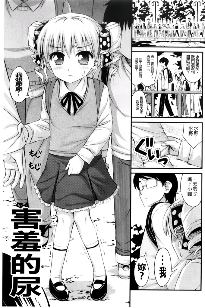 里番动漫本子之美月h本子[Noise] ただし二次元に限る