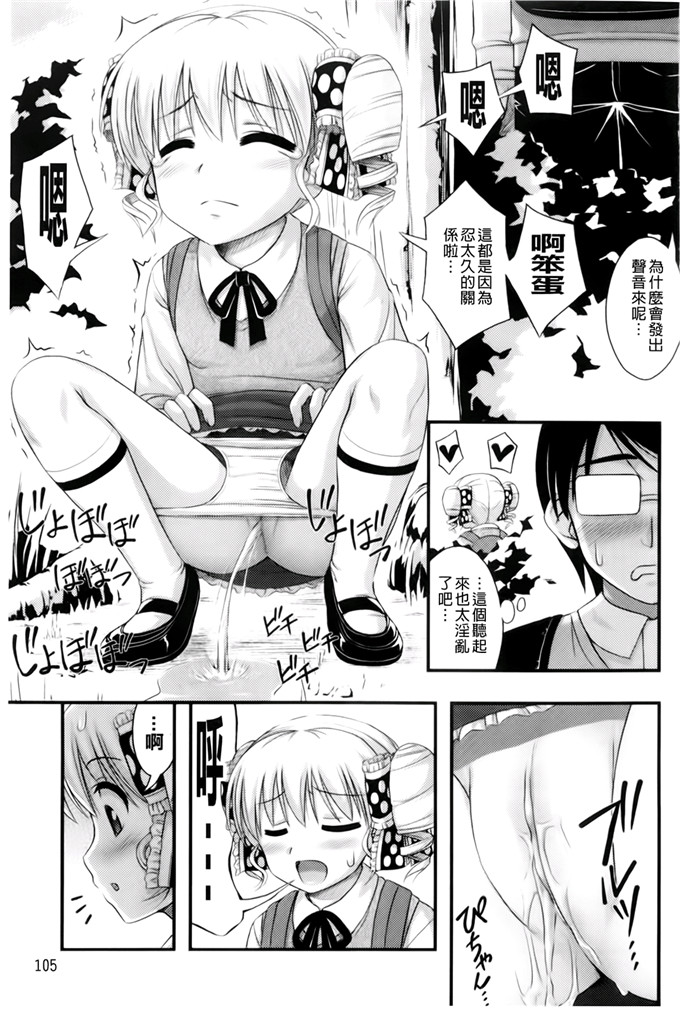 里番动漫本子之美月h本子[Noise] ただし二次元に限る