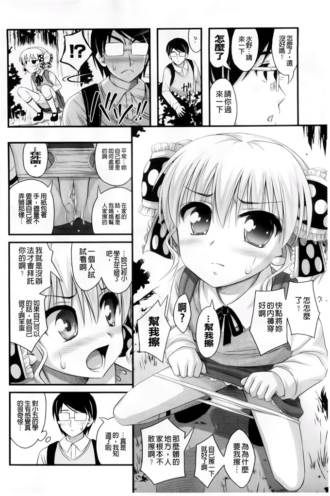 里番动漫本子之美月h本子[Noise] ただし二次元に限る