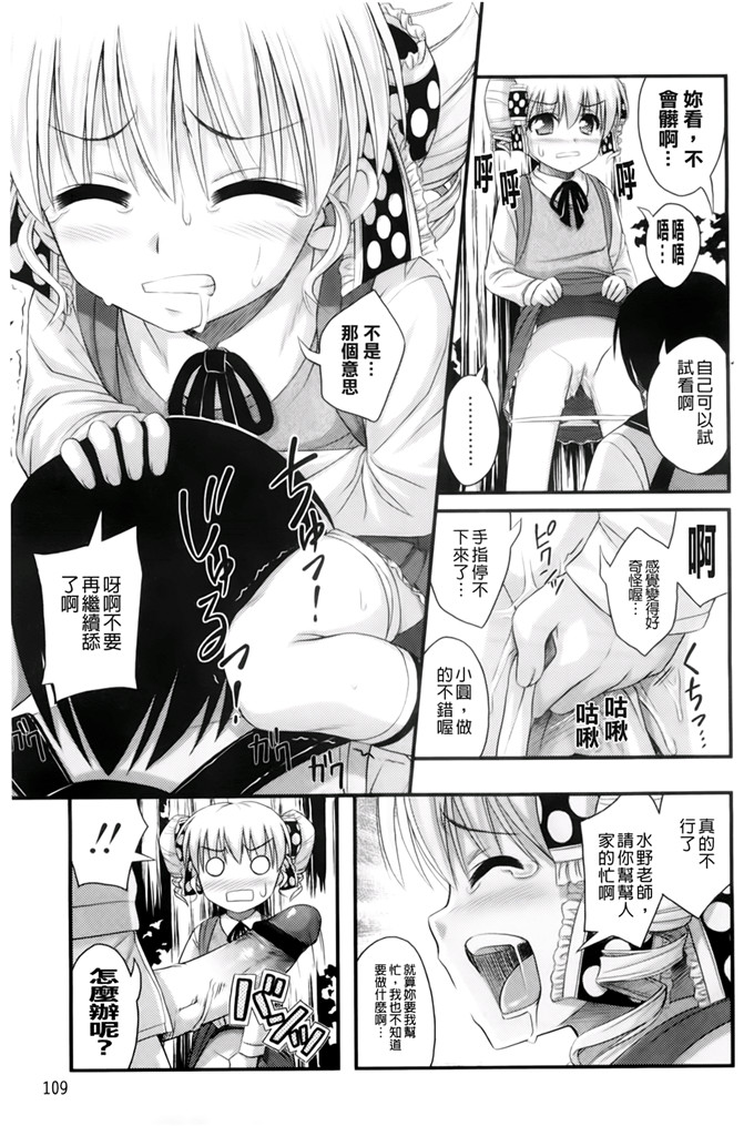 里番动漫本子之美月h本子[Noise] ただし二次元に限る