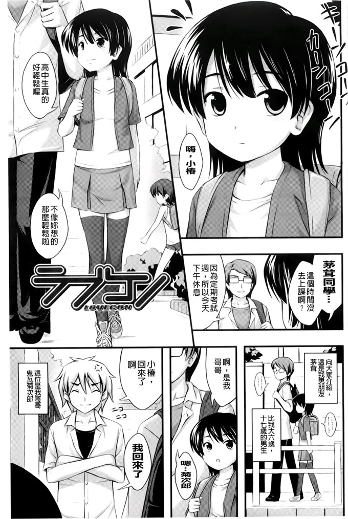 里番动漫本子之美月h本子[Noise] ただし二次元に限る