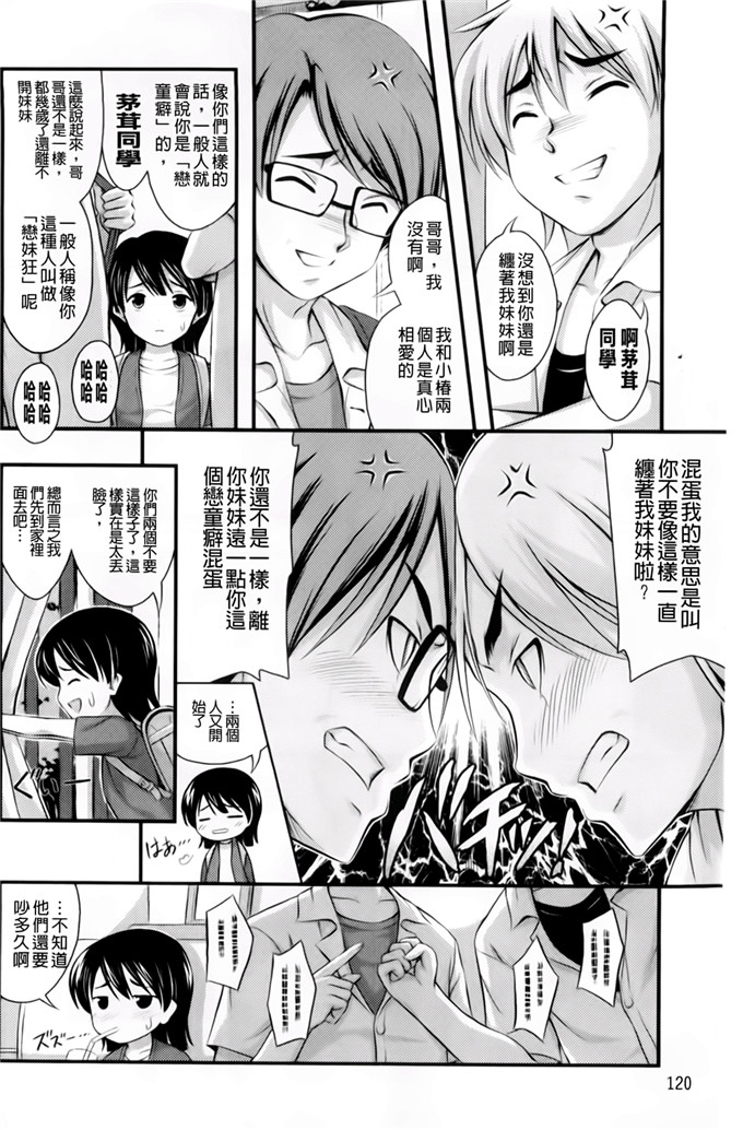 里番动漫本子之美月h本子[Noise] ただし二次元に限る