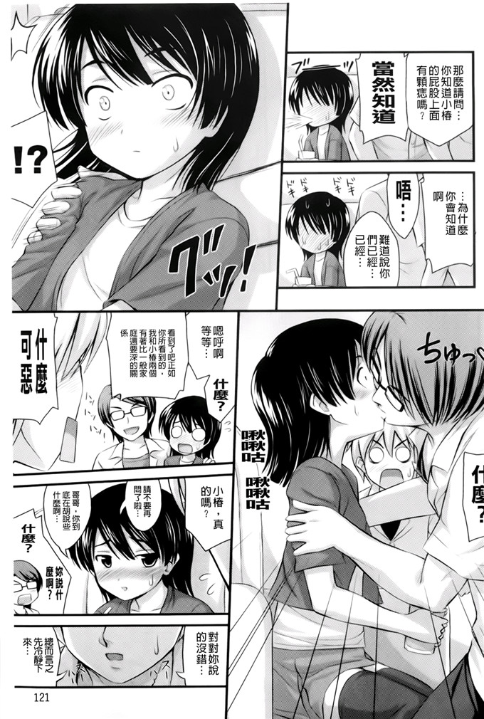 里番动漫本子之美月h本子[Noise] ただし二次元に限る