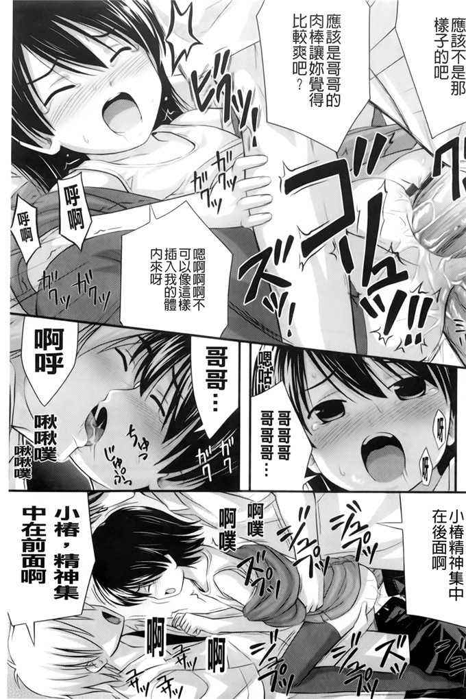 里番动漫本子之美月h本子[Noise] ただし二次元に限る