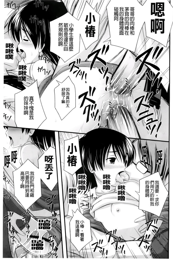 里番动漫本子之美月h本子[Noise] ただし二次元に限る