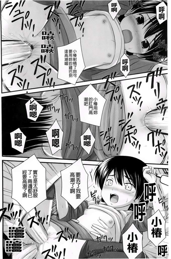 里番动漫本子之美月h本子[Noise] ただし二次元に限る