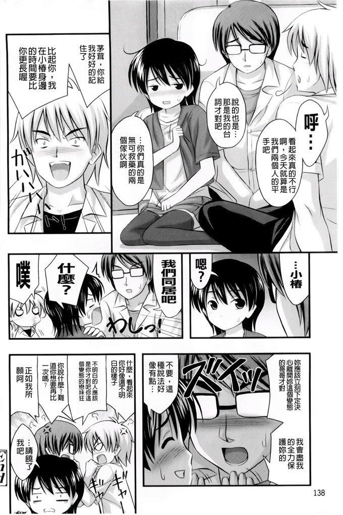 里番动漫本子之美月h本子[Noise] ただし二次元に限る