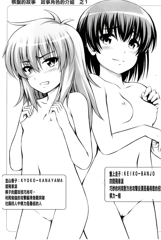 里番动漫本子之美月h本子[Noise] ただし二次元に限る