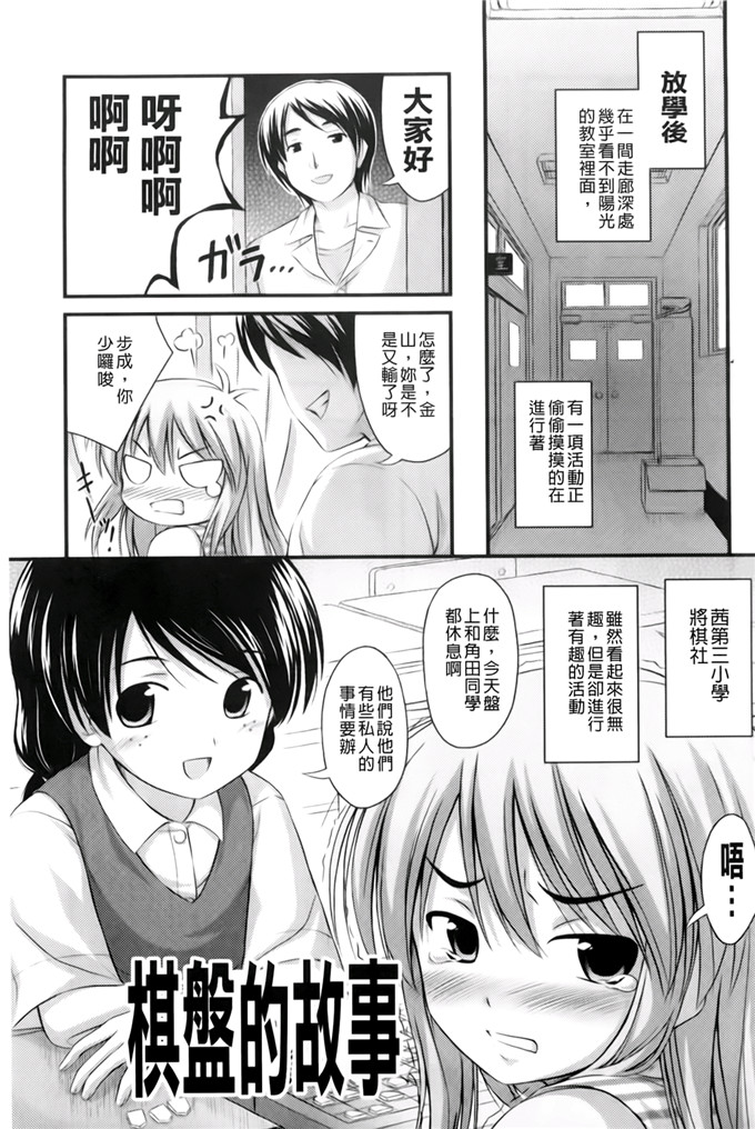 里番动漫本子之美月h本子[Noise] ただし二次元に限る