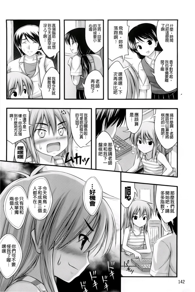 里番动漫本子之美月h本子[Noise] ただし二次元に限る