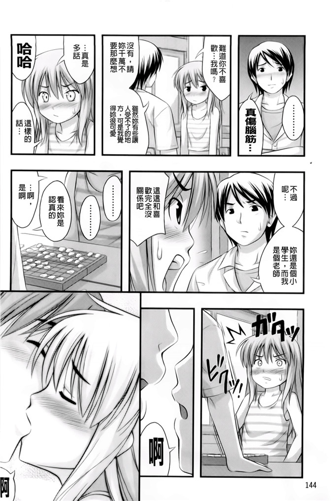 里番动漫本子之美月h本子[Noise] ただし二次元に限る