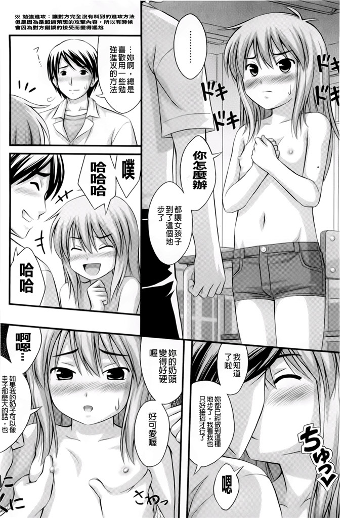 里番动漫本子之美月h本子[Noise] ただし二次元に限る