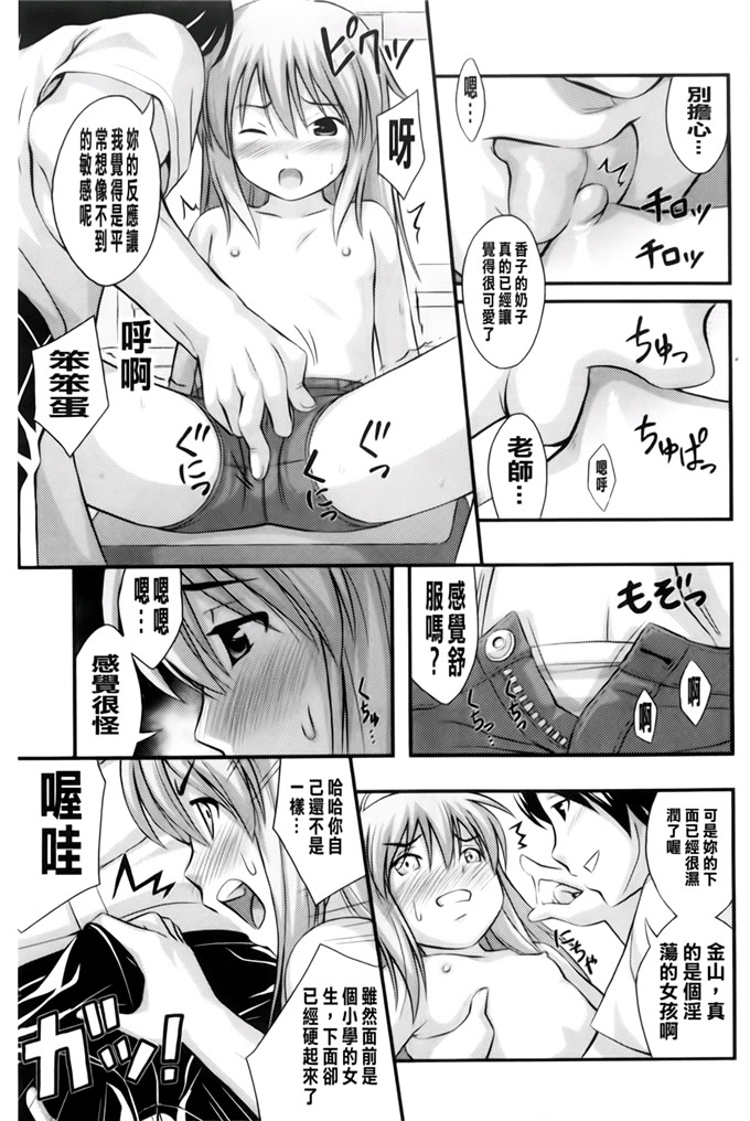 里番动漫本子之美月h本子[Noise] ただし二次元に限る