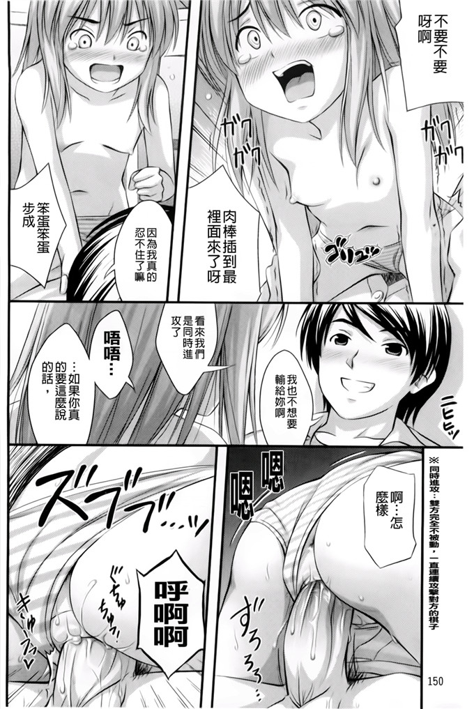 里番动漫本子之美月h本子[Noise] ただし二次元に限る