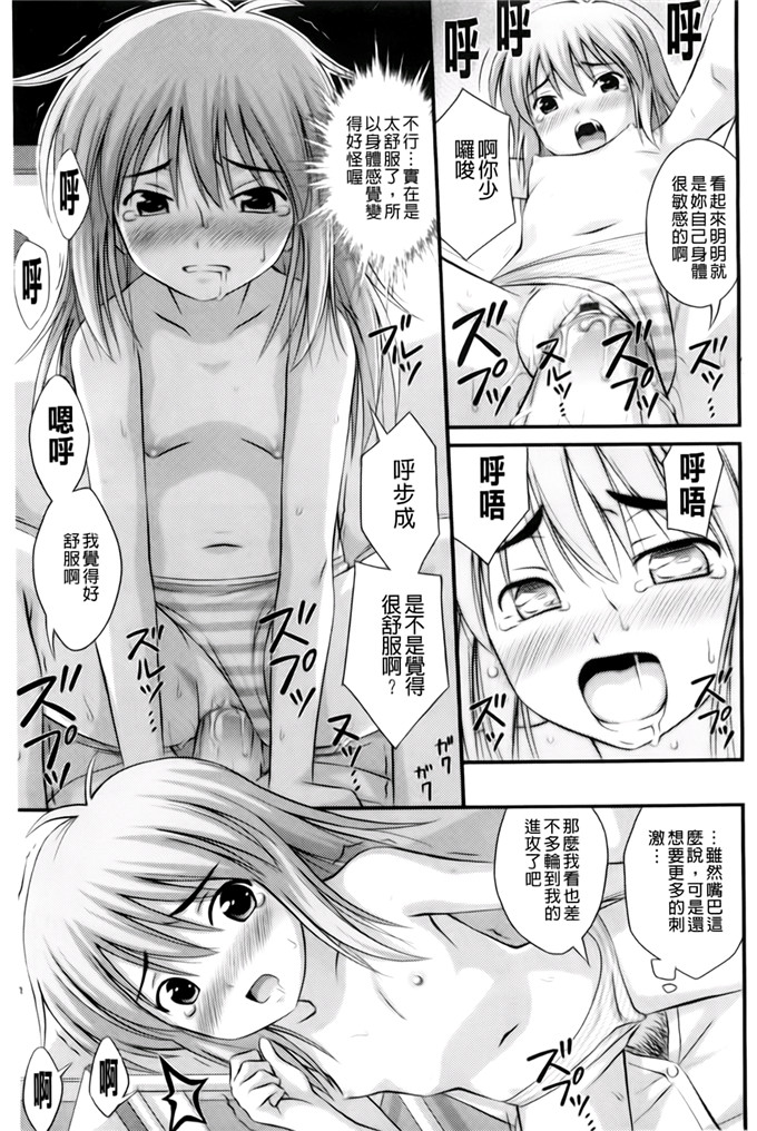 里番动漫本子之美月h本子[Noise] ただし二次元に限る