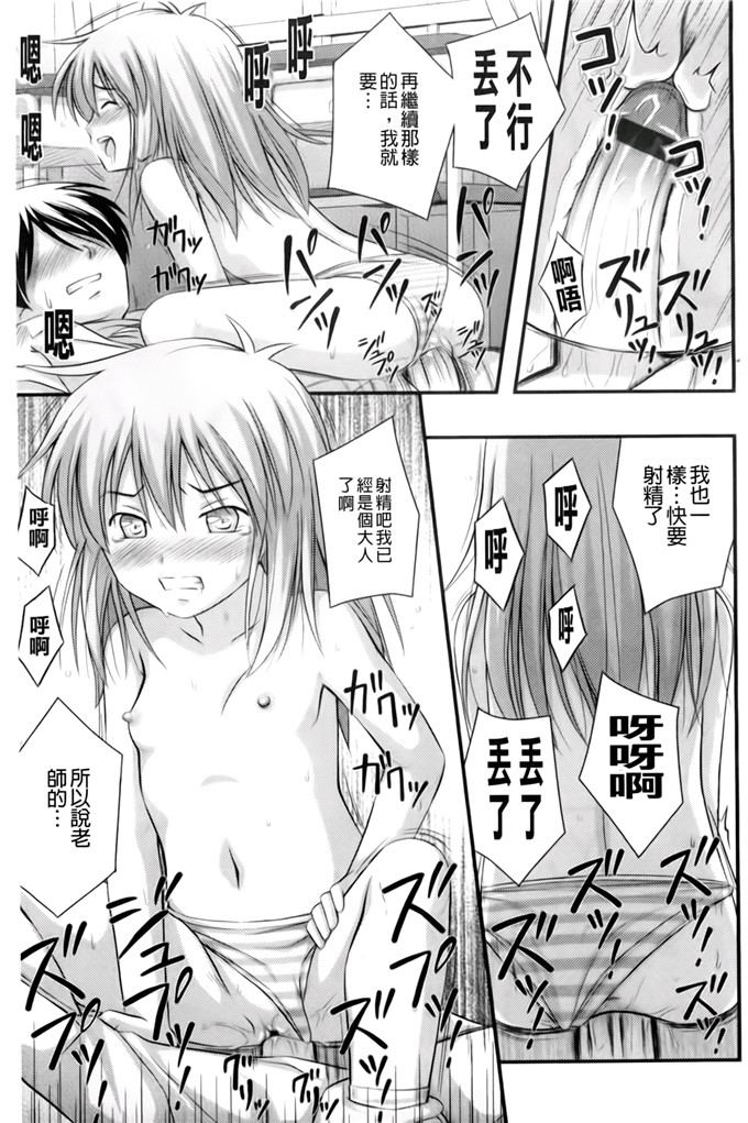 里番动漫本子之美月h本子[Noise] ただし二次元に限る