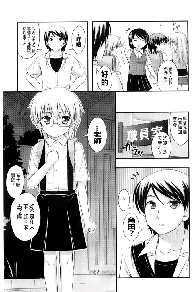 里番动漫本子之美月h本子[Noise] ただし二次元に限る