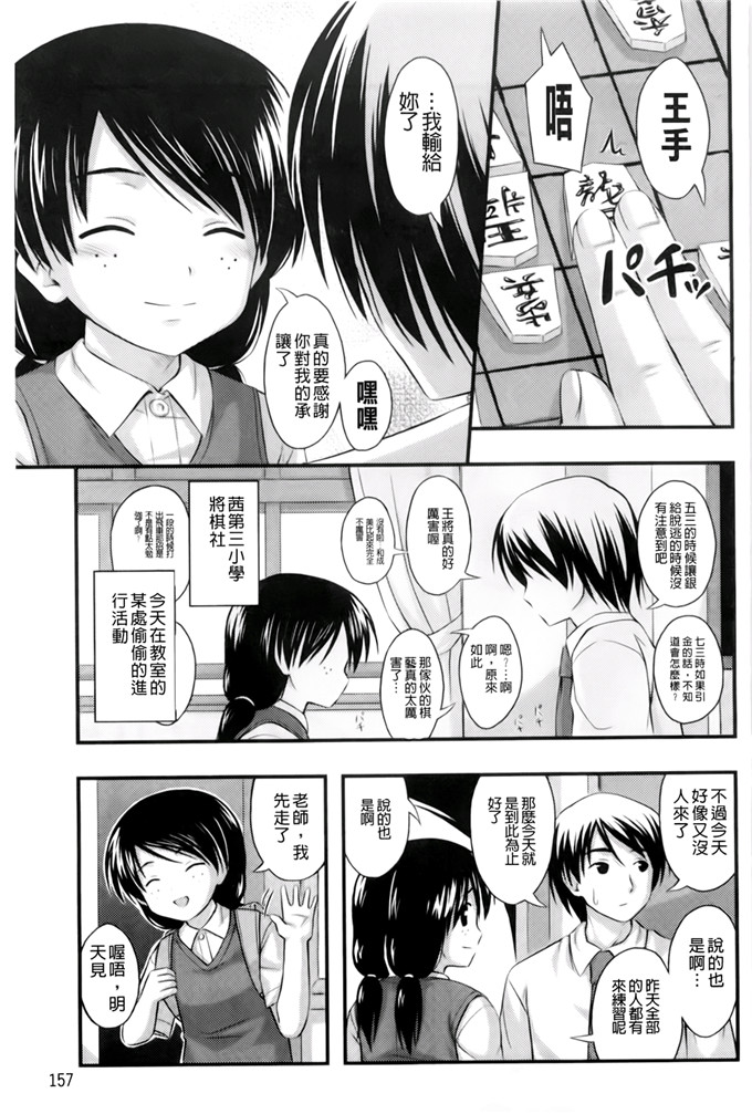 里番动漫本子之美月h本子[Noise] ただし二次元に限る