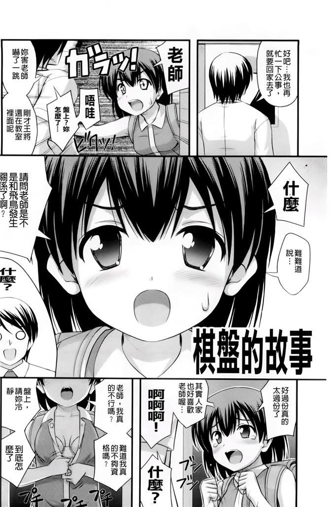 里番动漫本子之美月h本子[Noise] ただし二次元に限る