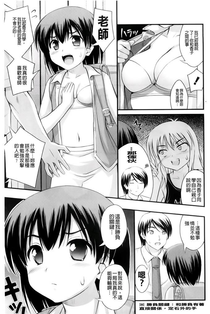 里番动漫本子之美月h本子[Noise] ただし二次元に限る