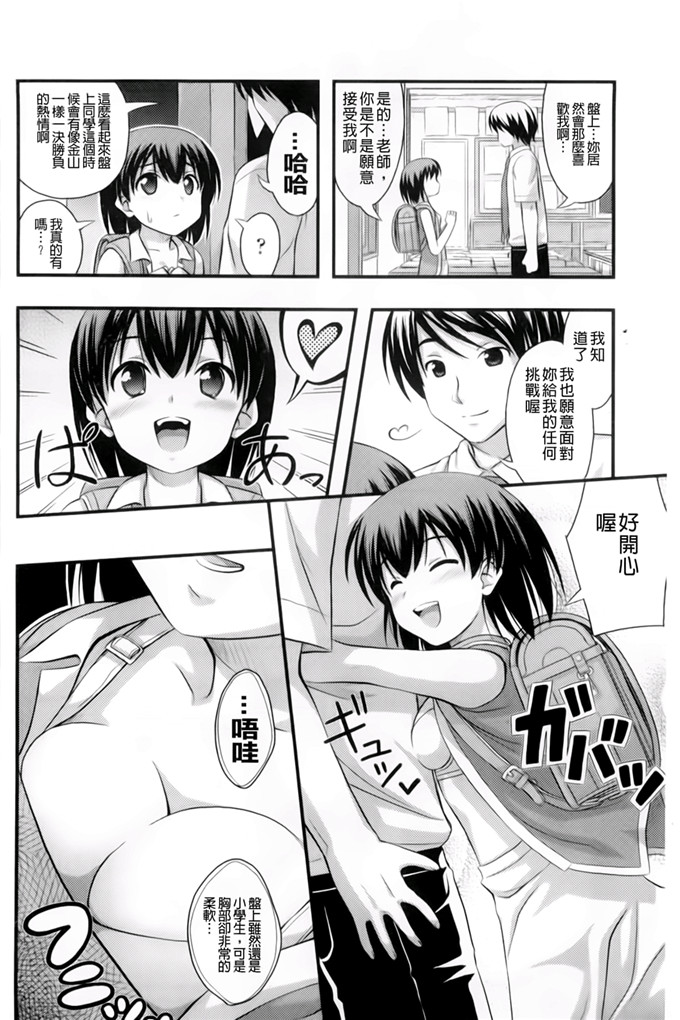 里番动漫本子之美月h本子[Noise] ただし二次元に限る