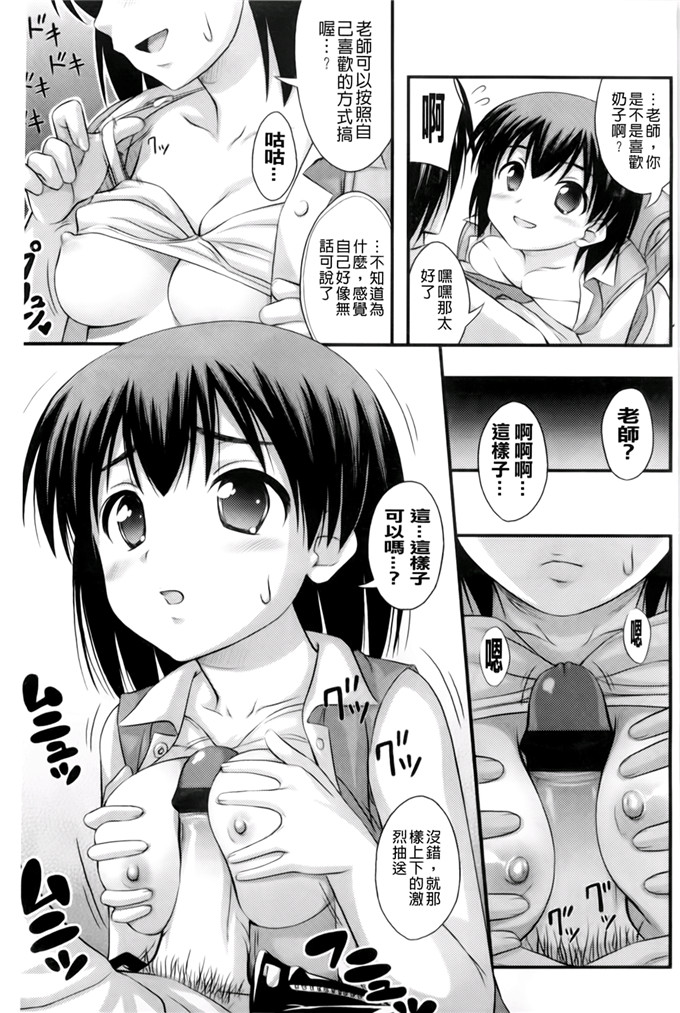 里番动漫本子之美月h本子[Noise] ただし二次元に限る