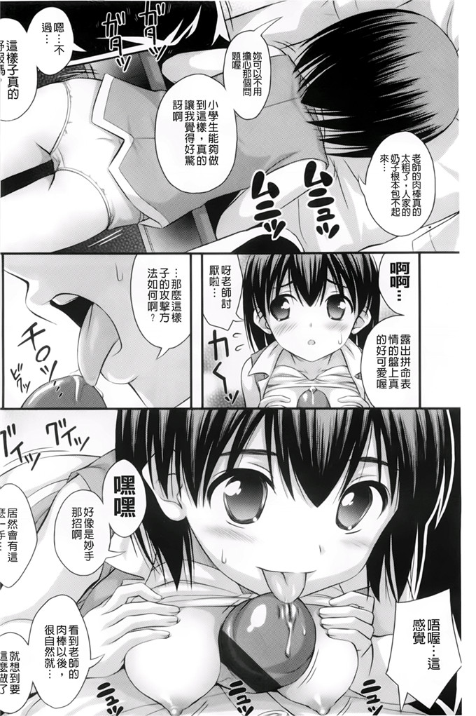 里番动漫本子之美月h本子[Noise] ただし二次元に限る