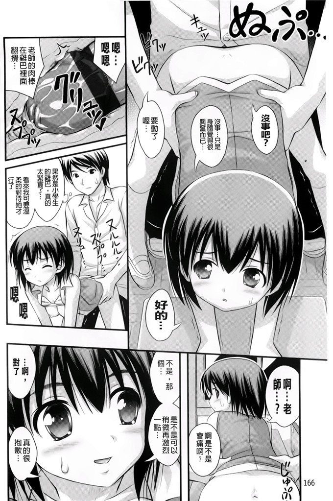 里番动漫本子之美月h本子[Noise] ただし二次元に限る